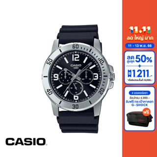 ภาพขนาดย่อของสินค้าCASIO นาฬิกาข้อมือ CASIO รุ่น MTP-VD300-1BUDF วัสดุเรซิ่น สีดำ