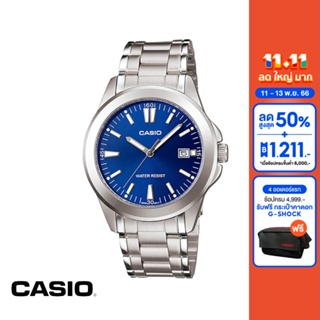 CASIO นาฬิกาข้อมือ CASIO รุ่น MTP-1215A-2A2DF สายสเตนเลสสตีล สีน้ำเงิน