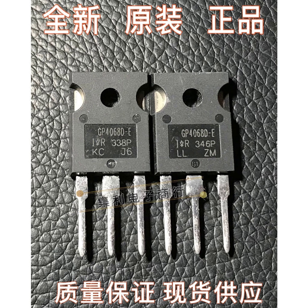 ทรานซิสเตอร์ IGBT GP4068D-E GP4068D IGBT 48A 600V IRGP4068D-E OR ...