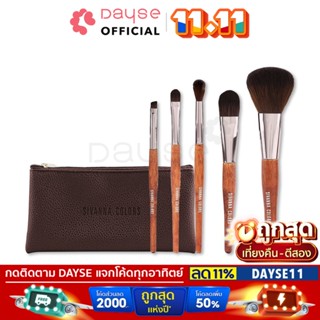 ♦️ของแท้·ส่งด่วน·ถูก♦️Sivanna 5-Piece Brush Set #BR1708 : ซิวานน่า ชุด เซต แปรงแต่งหน้า 5 ชิ้น               dayse