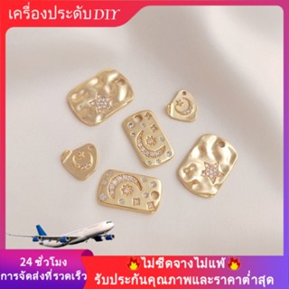 💖เครื่องประดับ diy อุปกรณ์เสริม💖จี้ป้ายแท็ก รูปดาว ดวงจันทร์ ฝังเพทาย ชุบทอง 14K ทรงสี่เหลี่ยม แฮนด์เมด DIY สําหรับทําเครื่องประดับ สร้อยคอ สร้อยข้อมือ[จี้/ลูกปัด/สร้อยคอ/กําไลข้อมือ/สร้อยข้อมือ/ต่างหู]