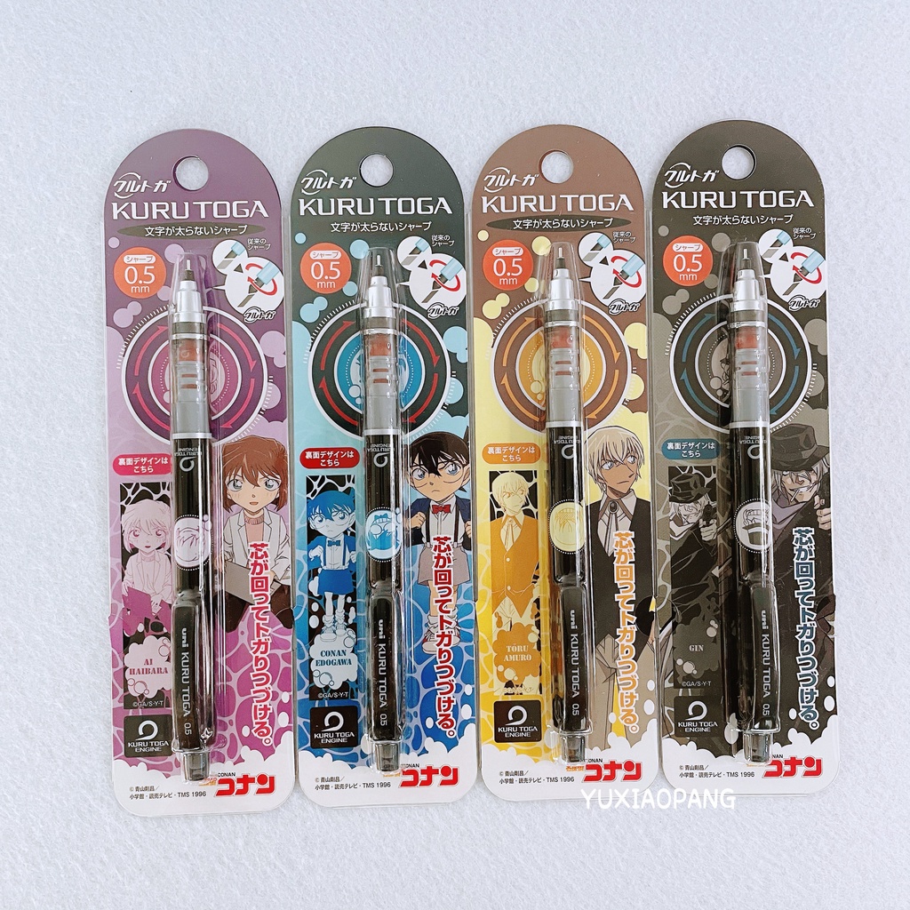 Detective Conan Limited Made in Japan Black Iron Fish Shadow Kuru Toga