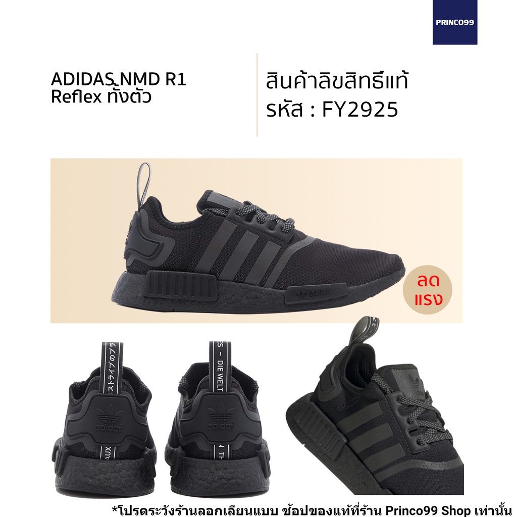 adidas gazelle silver green womens Adidas NMD R1 Japan Triple Black