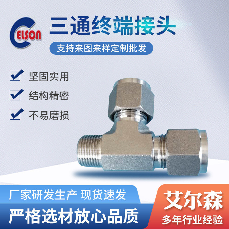 Card Holder Tee Joint Stainless Steel Intermediate Terminal Hydraulic ...