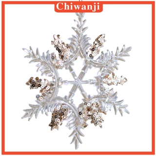 [Chiwanji] จี้เกล็ดหิมะปลอม แบบกลวง สําหรับแขวนตกแต่งต้นคริสต์มาส วันหยุดฤดูหนาว