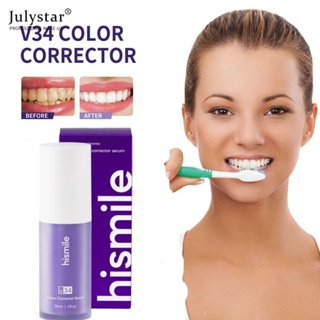 JULYSTAR Corrector สีที่มีประสิทธิภาพการหายใจ Freshener Care ยาสีฟัน Sensitive ฟันยาสีฟัน