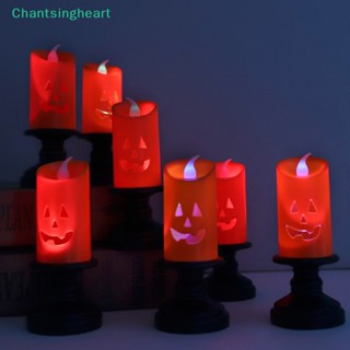 &lt;Chantsingheart&gt; โคมไฟ LED รูปฟักทอง หลากสีสัน สําหรับตกแต่งปาร์ตี้ฮาโลวีน