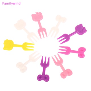 Familywind&gt; ส้อมจิ้มผลไม้ รูปการ์ตูนสัตว์ ขนาดเล็ก อุปกรณ์เสริม สําหรับจิ้มเบนโตะ 20 ชิ้น