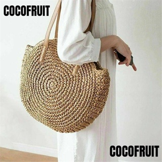 Cocofruit กระเป๋าถือ กระเป๋าสะพายไหล่ ทรงกลม หวายสาน สําหรับผู้หญิง