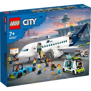 Lego City 60367 ชุดของเล่นตัวต่อเครื่องบิน ผู้โดยสาร (930 ชิ้น)