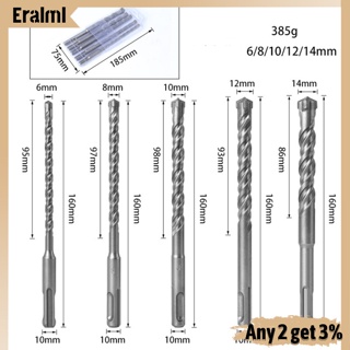 Eralml ชุดดอกสว่านคาร์ไบด์ซีเมนต์ Sds-max 6-8-10-12-14 มม. ก้านกลม ขลุ่ยคู่ 5 ชิ้น