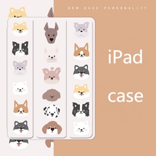 เคส ลายการ์ตูนสุนัข สําหรับ iPad air 4 5 mini 4 5 6 iPad 2022 gen10 pro11 iPad 10.2 gen 7 8 9 gen5 6