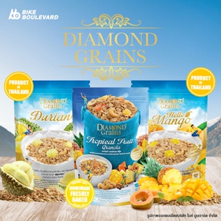 Diamond Grains Granola กราโนล่า ข้าวโอ๊ตผสมแผ่นมอลต์ ทุเรียน ทรอพพิคอล มะม่วง อาหารเช้า ซีเรียว ซีเรียล cereal มะม่วง