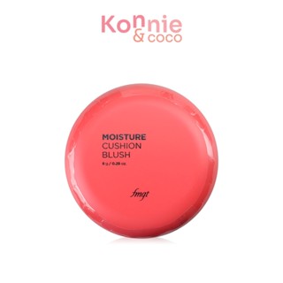 The Face Shop Fmgt Moisture Cushion Blush 8g #01 Red บลัชออนคุชชั่นสีสดใสเด่นชัดและเปล่งประกาย.