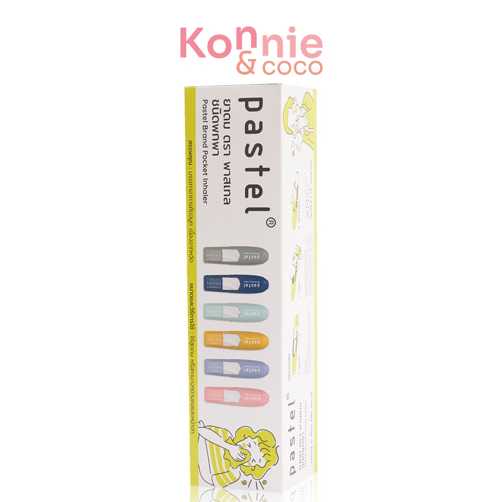 pastel-creative-px8-pastel-inhaler-60pcs-1-box