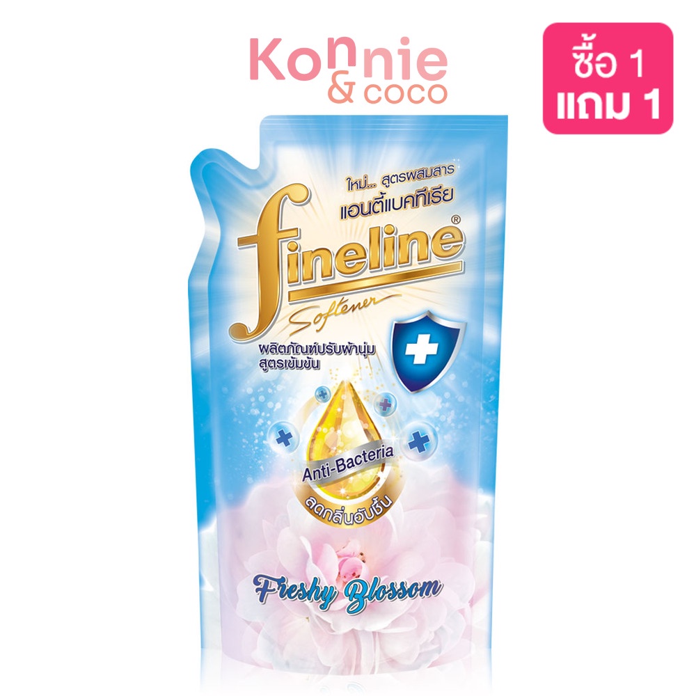 fineline-softener-concentrated-anti-bacteria-500ml-ไฟน์ไลน์-ผลิตภัณฑ์ปรับผ้านุ่ม-สูตรเข้มข้น-กลิ่นเฟรชชี่-บลอสซั่ม