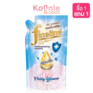 Fineline Softener Concentrated Anti-Bacteria 500ml ไฟน์ไลน์ ผลิตภัณฑ์ปรับผ้านุ่ม สูตรเข้มข้น กลิ่นเฟรชชี่ บลอสซั่ม.