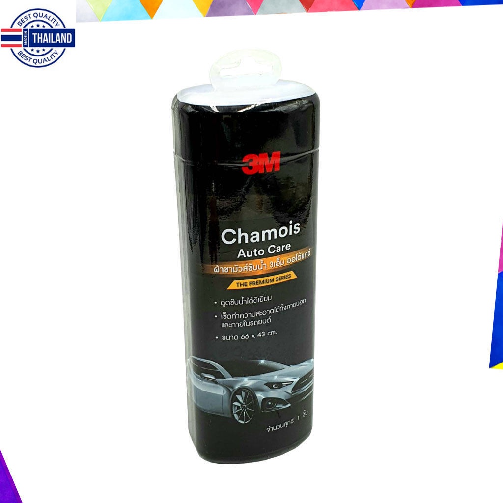 3M ผ้าชามัวส์ซัน้ำ Chamois Auto Care รุ่นใหม่ ขนาด 66 x 43 cm