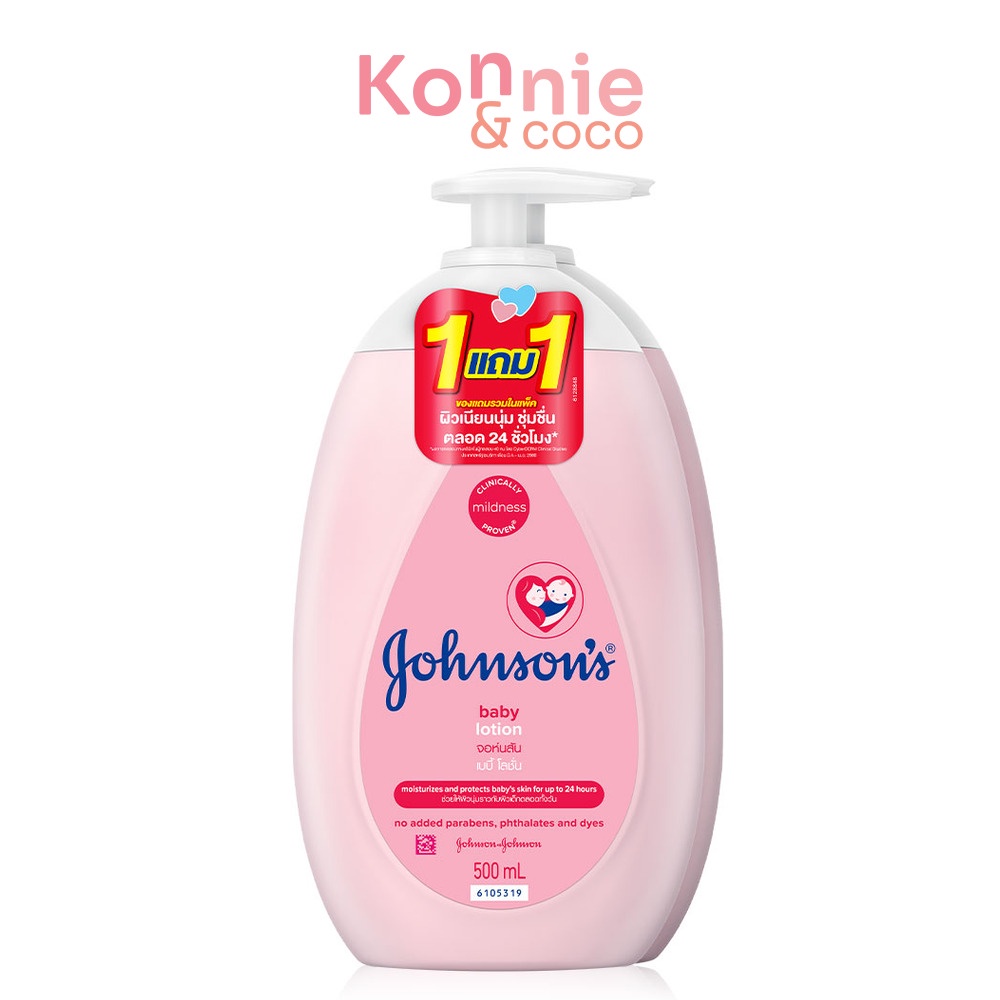 johnsons-baby-lotion-จอห์นสัน-เบบี้-โลชั่นบำรุงผิว