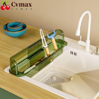 Cvmax แผ่นกั้นอ่างล้างจาน พลาสติก ยืดหยุ่น ป้องกันน้ํากระเซ็น ผัก ผลไม้ เครื่องมือล้างผัก ป้องกันน้ํากระเซ็น ในครัวเรือน