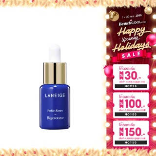 Laneige Perfect Renew Youth Regenerator เอสเซนส์เข้มข้น (Glyco-Miracle™)