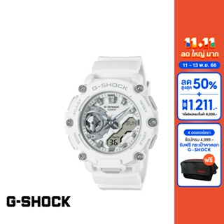 CASIO นาฬิกาข้อมือผู้หญิง G-SHOCK YOUTH รุ่น GMA-S2200M-7ADR วัสดุเรซิ่น สีขาว