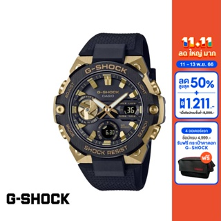 CASIO นาฬิกาข้อมือผู้ชาย G-SHOCK MID-TIER รุ่น GST-B400GB-1A9DR วัสดุเรซิ่น สีทอง