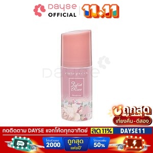 ♦️ของแท้·ส่งด่วน·ถูก♦️ DAYSE x CUTE PRESS: Juliet Rose Deodorant #74679 : cutepress คิวเพรส จูเลียต โรส ลูกกลิ้ง