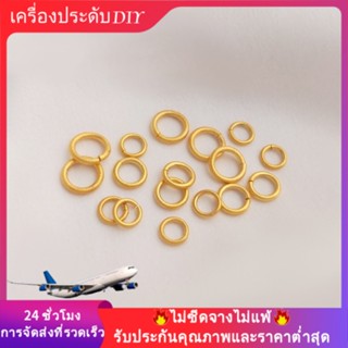 💖เครื่องประดับ diy อุปกรณ์เสริม💖เวียดนามที่แข็งแกร่งการเก็บรักษาสีทรายทองเปิดห่วงอุปกรณ์เสริม DIY สร้อยข้อมือสร้อยคอจี้เครื่องประดับปิดปิดวงเชื่อมต่อแหวน[วงกลม/แหวนเปิด/สร้อยคอ/สร้อยข้อมือ/กําไลข้อมือ/ต่างหู]