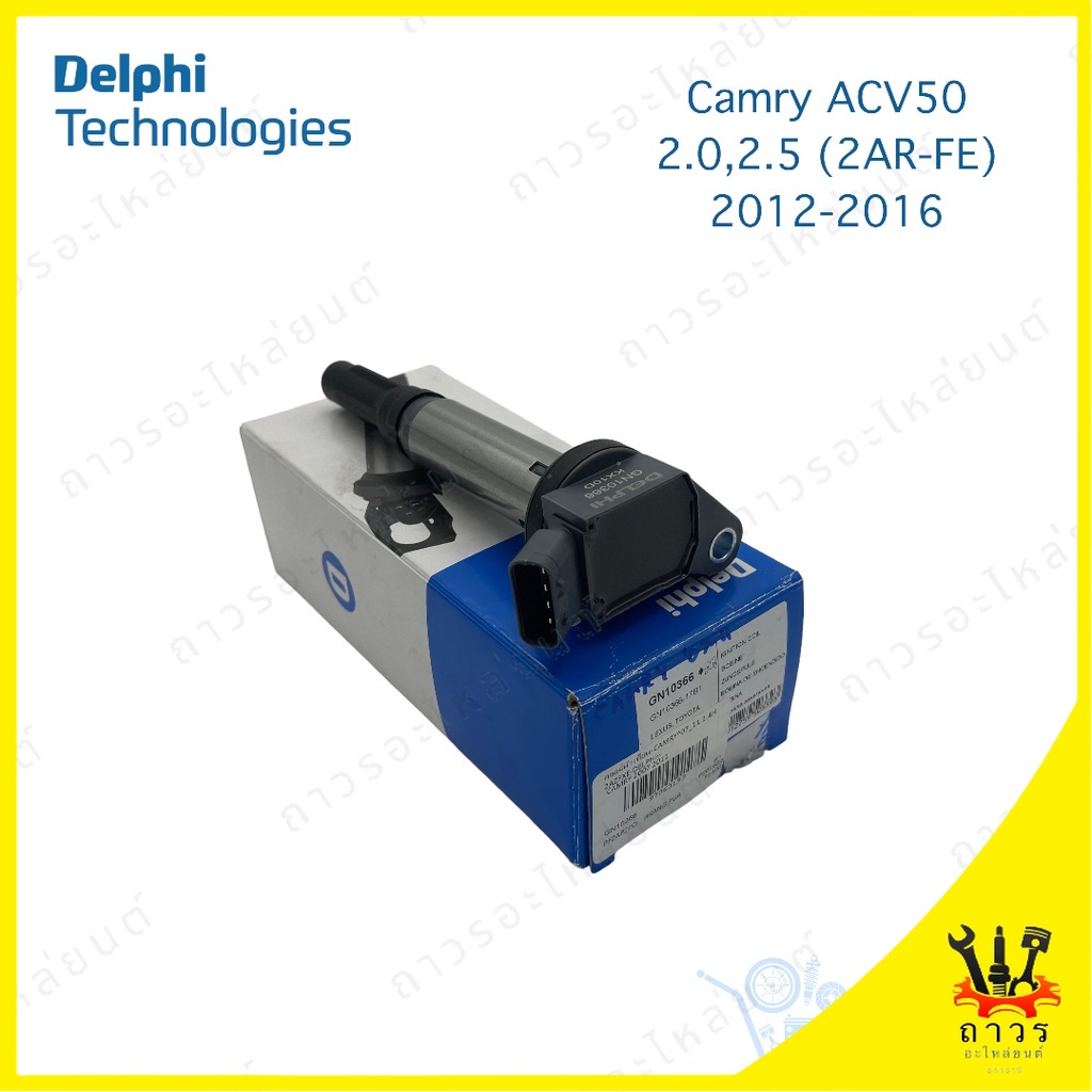 1 ชิ้น คอยล์จุดระเบิด คอยล์หัวเทียน Delphi Camry ACV50 2.0,2.5L (2AR-FE ...