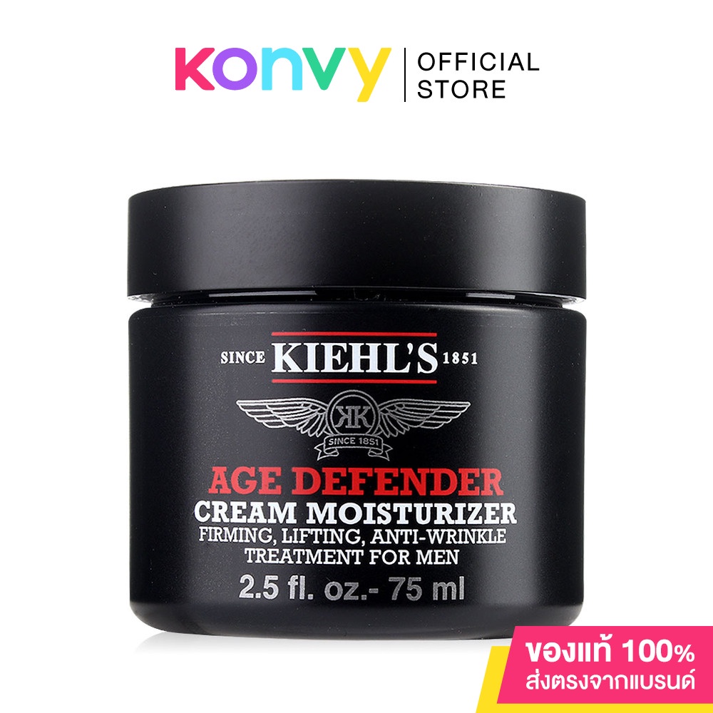Kiehls Age Defender Cream Moisturizer 75ml คีลส์ เอจ ดีเฟนเดอร์ มอยส์เจ