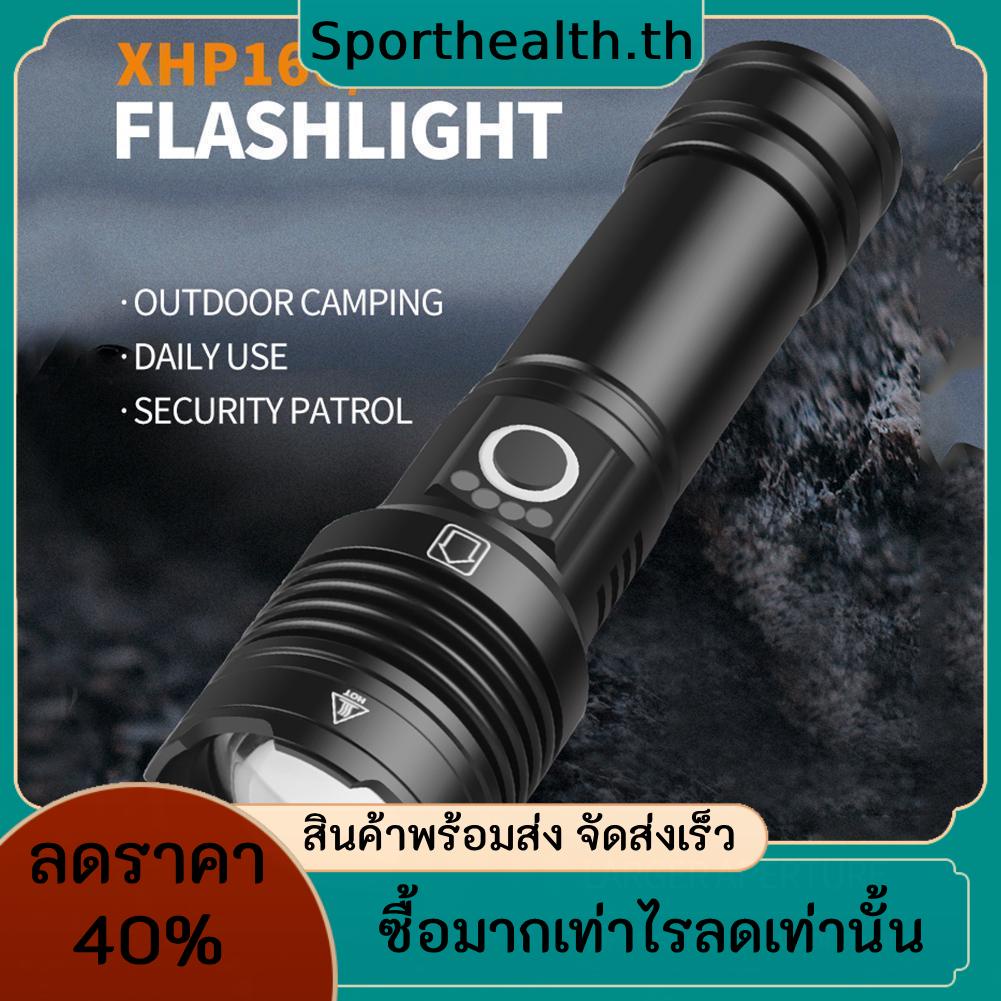 ไฟฉาย XHP160 LED Type-C กันน้ํา แบบพกพา ชาร์จไฟได้ | Shopee Thailand