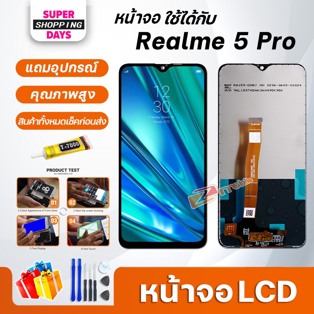 หน้าจอ Realme 5 Pro อะไหล่มือถือ พร้อมทัชสกรีน LCD Screen Display touch ...