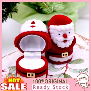 [B_398] กล่องแหวนซานต้าน่ารัก กันฝุ่น สําหรับของขวัญ