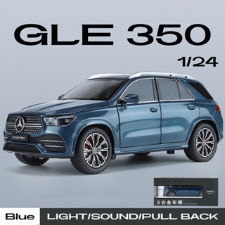 โมเดลรถยนต์ Benz GLE 350 สเกล 1:24 อัลลอย ของเล่น ของขวัญวันเกิด สําหรับเด็กผู้ชาย