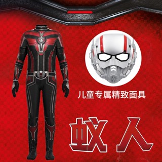 ชุดบอดี้สูท ลายการ์ตูนอนิเมะ Ant-man เครื่องแต่งกายฮาโลวีน สําหรับเด็กผู้ชาย