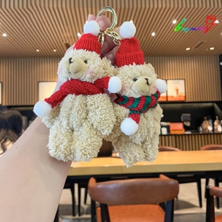 【AG】พวงกุญแจ จี้ตุ๊กตาหมี แกะน่ารัก DIY สําหรับตกแต่งรถยนต์ ผ้าพันคอ หมวก คริสต์มาส
