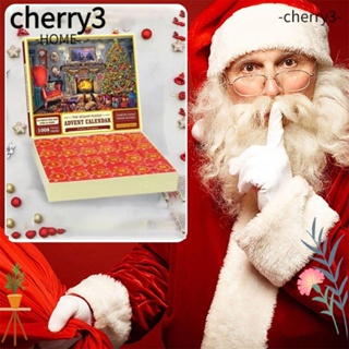 Cherry3 กล่องนับถอยหลังคริสต์มาส พร้อมปฏิทิน 24 ล็อกเก็ต DIY สําหรับเด็ก