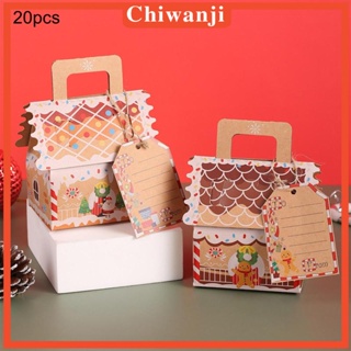 [Chiwanji] ถุงขนมคุกกี้ บิสกิต ของขวัญ สําหรับงานแต่งงาน วันเกิด คริสต์มาส 20 ชิ้น