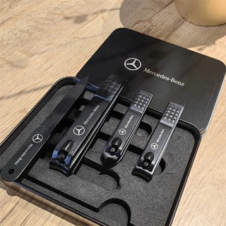 ชุดกรรไกรตัดเล็บ สเตนเลส ลายโลโก้ Mercedes Benz แบบพกพา 4 ชิ้น