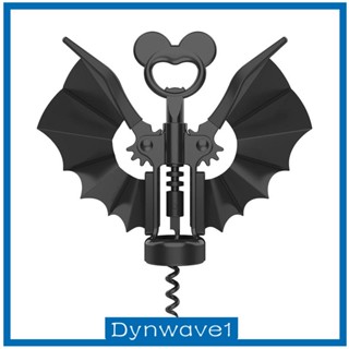 [Dynwave1] ที่เปิดขวดเบียร์ สําหรับบ้าน โรงแรม ท่องเที่ยว