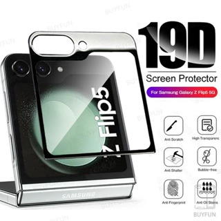 Back Screen Protector For Samsung Galaxy Z Flip 5 Flip5 5G Full Cover Rear Protector Clear Tempered Glass