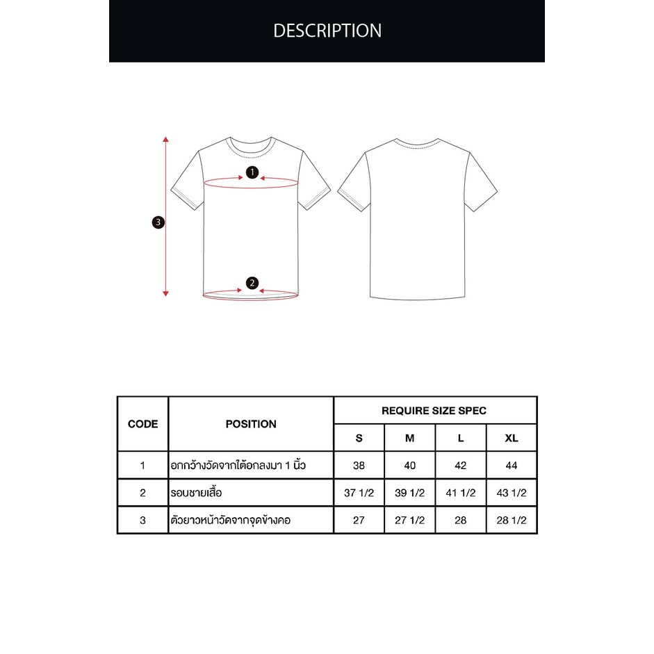 esp-เสื้อทีเชิ้ตเฟรนช์ชี่คอกลม-ผู้ชาย-สีน้ำเงินเข้ม-crew-neck-frenchie-tee-shirt-03853