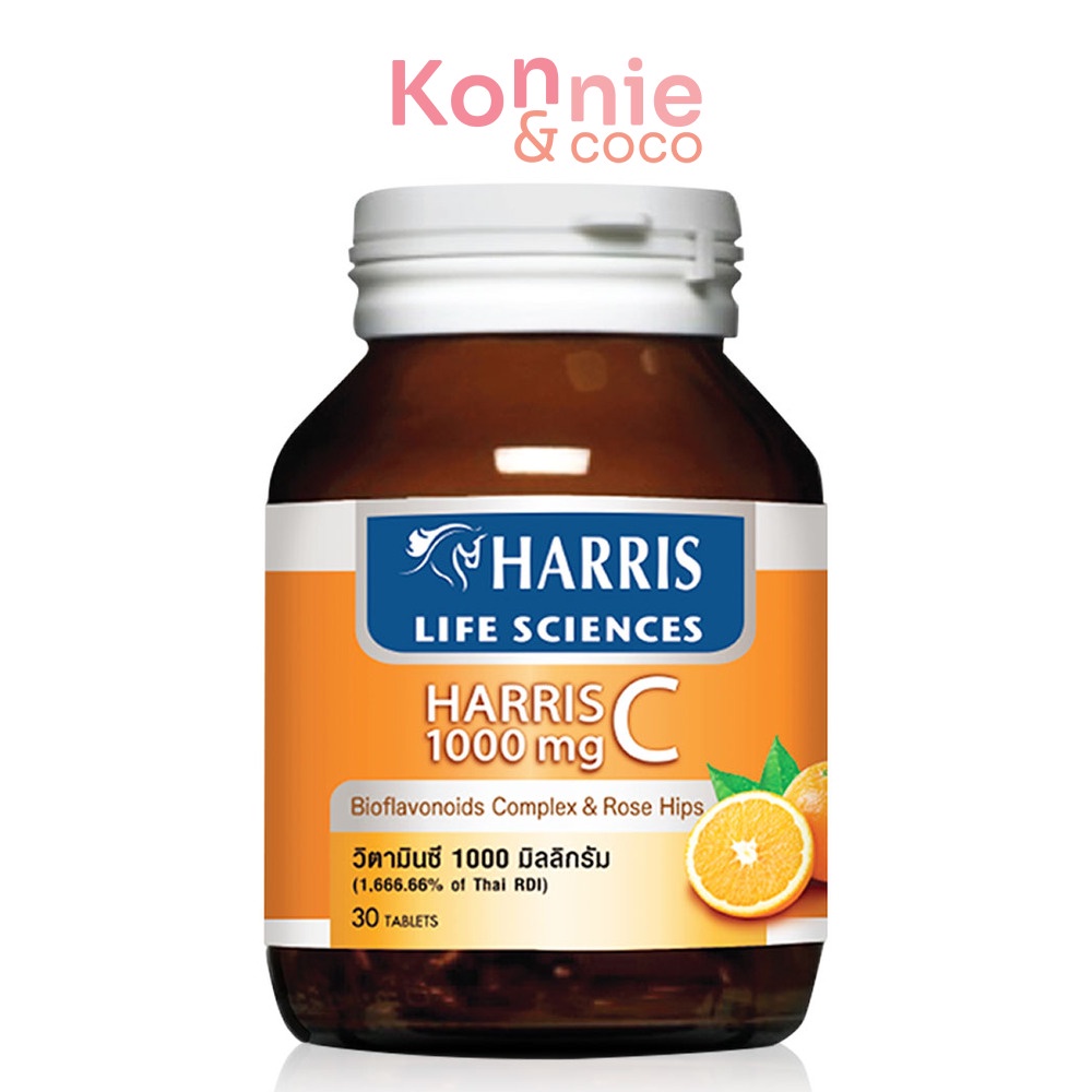 harris-c-1000mg-30-tablets-แฮร์ริส-ผลิตภัณฑ์เสริมอาหารวิตามินซี-1000-มิลลิกรัม