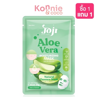 JOJI Secret Young Aloe vera Moisturizing Mask 30g.