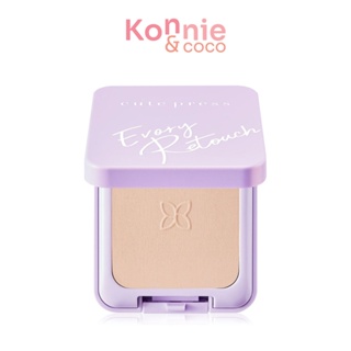 Cute Press Evory Retouch Oil Control Foundation Powder SPF30/PA++++ #B1.