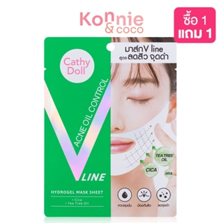 Cathy Doll Acne Oil Control V Line Hydrogel Mask Sheet 18g.