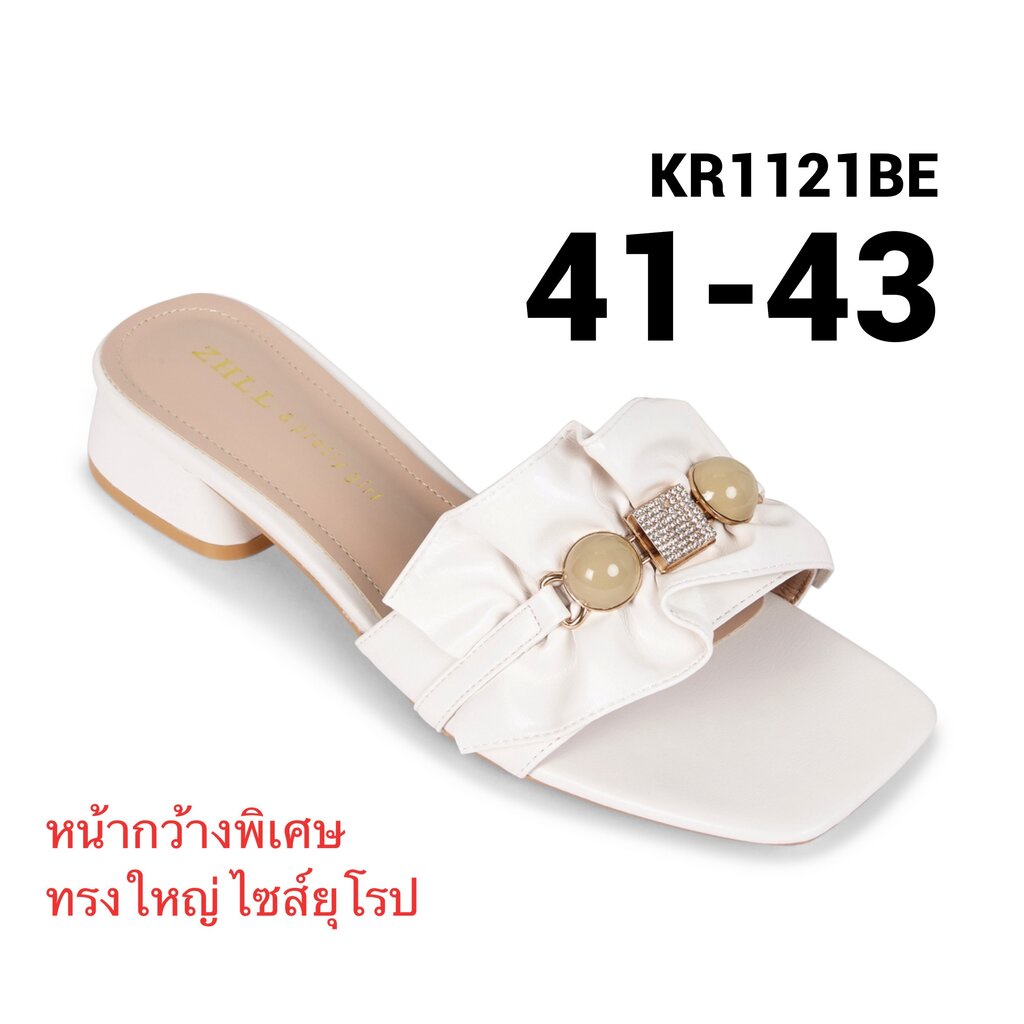 รองเท้าไซส์ใหญ่-41-43-แตะไซส์ใหญ่-แตะสวมไซส์ใหญ่-สีครีม-kr1121