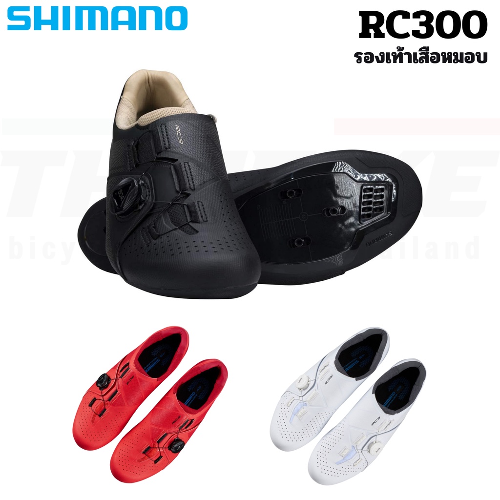 SHIMANO SHRC300 Road Cycling Shoe Black EU 46