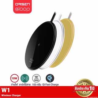 [รับประกัน 1 ปี] Orsen by Eloop W1 ที่ชาร์จไร้สาย Quick Wireless Charger 10W Fast Charge แท่นชาร์จไร้สาย ชาร์จเร็ว